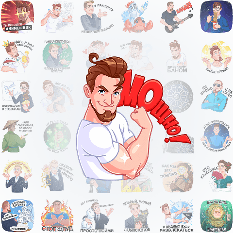 Стикерпак